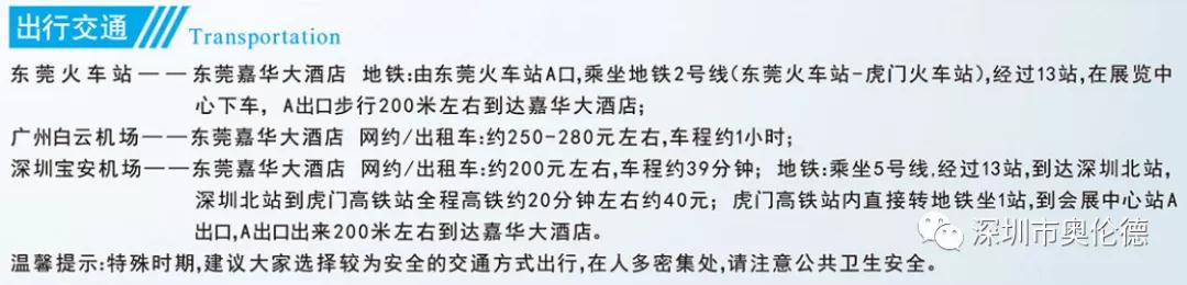第四十一届电磁测量技术、标准、产品国际研讨会及展会11月举行 鼎点娱乐鼎力赞助！