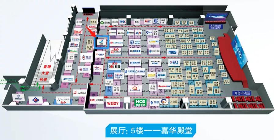 第四十一届电磁测量技术、标准、产品国际研讨会及展会11月举行 鼎点娱乐鼎力赞助！