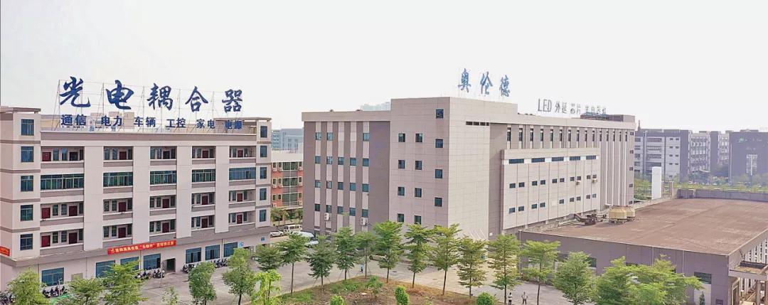 第四十一届电磁测量技术、标准、产品国际研讨会及展会11月举行 鼎点娱乐鼎力赞助！