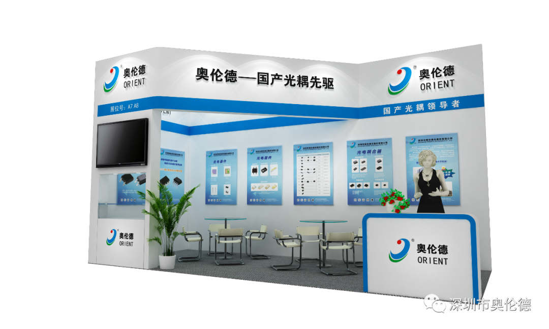 第四十一届电磁测量技术、标准、产品国际研讨会及展会11月举行 鼎点娱乐鼎力赞助！